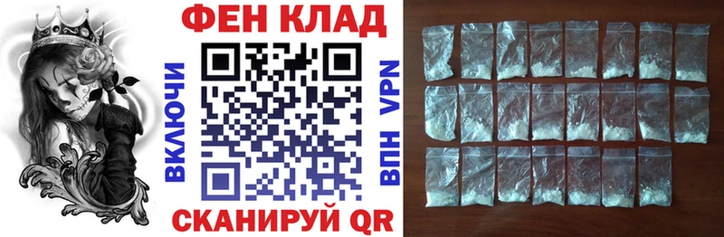 Купить где Нурлат АМФ 98%