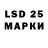 Наркотические марки 1500мкг lesandr2009
