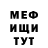 КЕТАМИН VHQ Nurak DNK