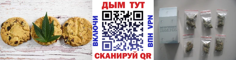 Купить закладки  Нурлат  Печенье с ТГК конопля 