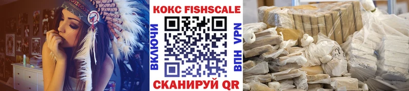 Кокаин 99%  Купить  Нурлат 