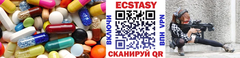 Экстази DUBAI  Купить где  Нурлат 