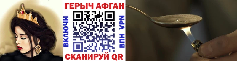ГЕРОИН гречка  Купить  Нурлат 