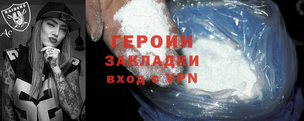 гашик Гусиноозёрск