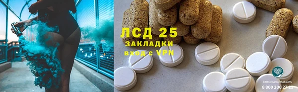 гашик Гусиноозёрск