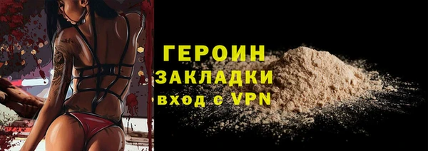 гашик Гусиноозёрск