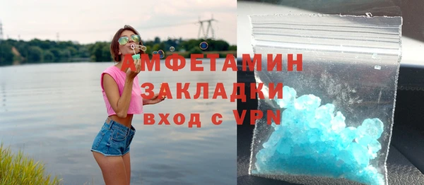 гашик Гусиноозёрск