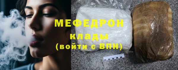 гашик Гусиноозёрск