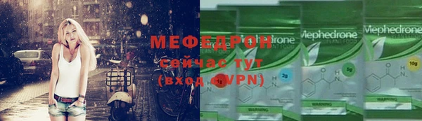 сатива Гусев