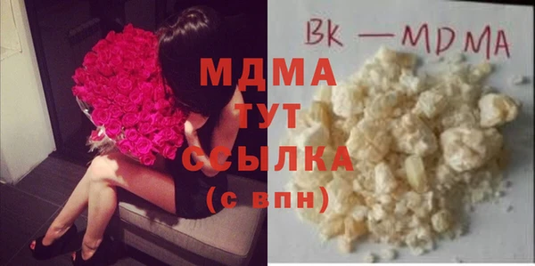 гашик Гусиноозёрск