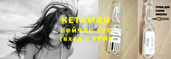 гашик Гусиноозёрск