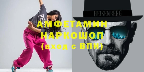 mix Гусь-Хрустальный