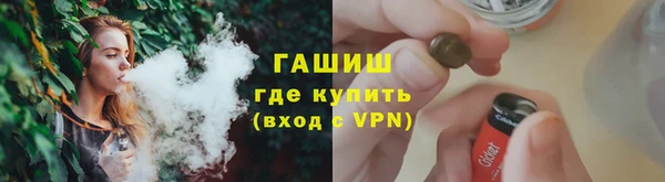 гашик Гусиноозёрск