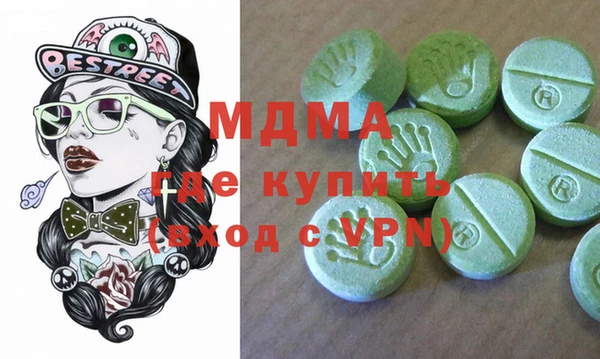 сатива Гусев