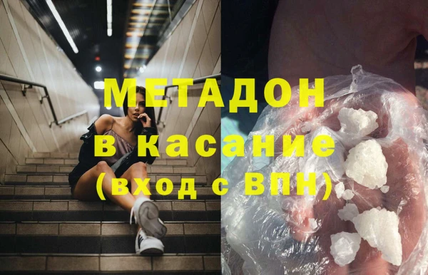 сатива Гусев