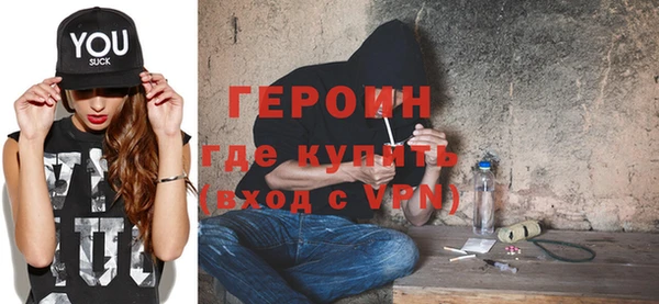 сатива Гусев