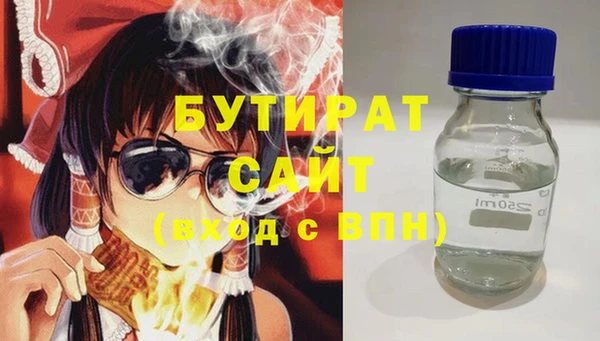 трава Слюдянка