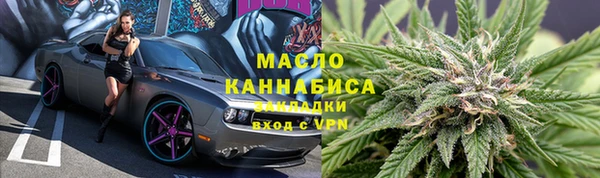 сатива Гусев