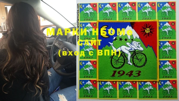 гашик Гусиноозёрск