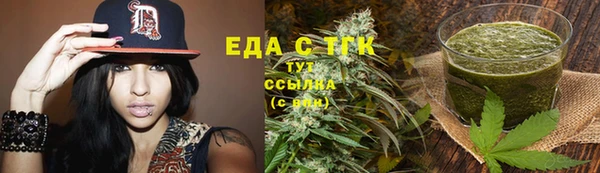 сатива Гусев