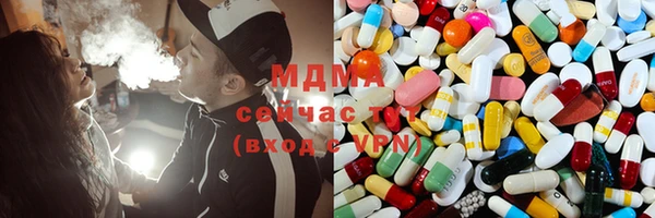 гашик Гусиноозёрск