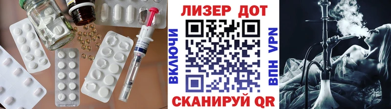 ЛСД экстази ecstasy  Купить  Нурлат 