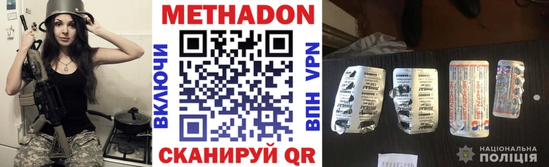Купить Нурлат МЕТАДОН белоснежный