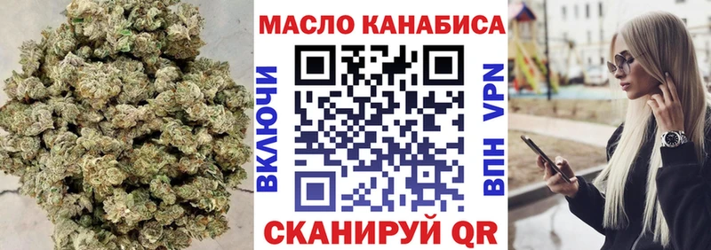 Дистиллят ТГК вейп  Купить закладки  Нурлат 
