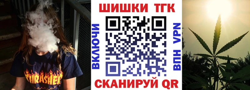 Купить закладки Нурлат Каннабис OG Kush